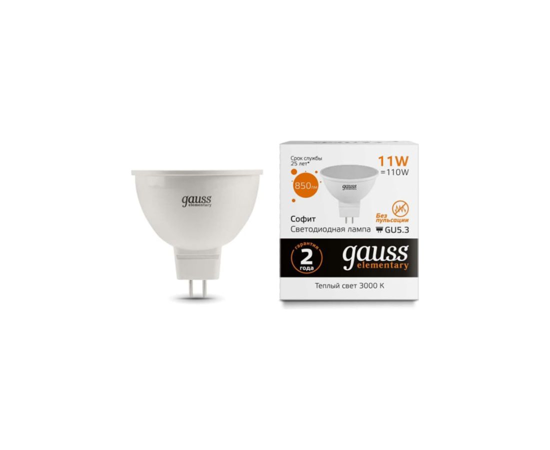 ნათურა MR16 11W 850lm 3000K GU5.3 LED 1/10/100 Gauss — ნათურა და ვაზნა